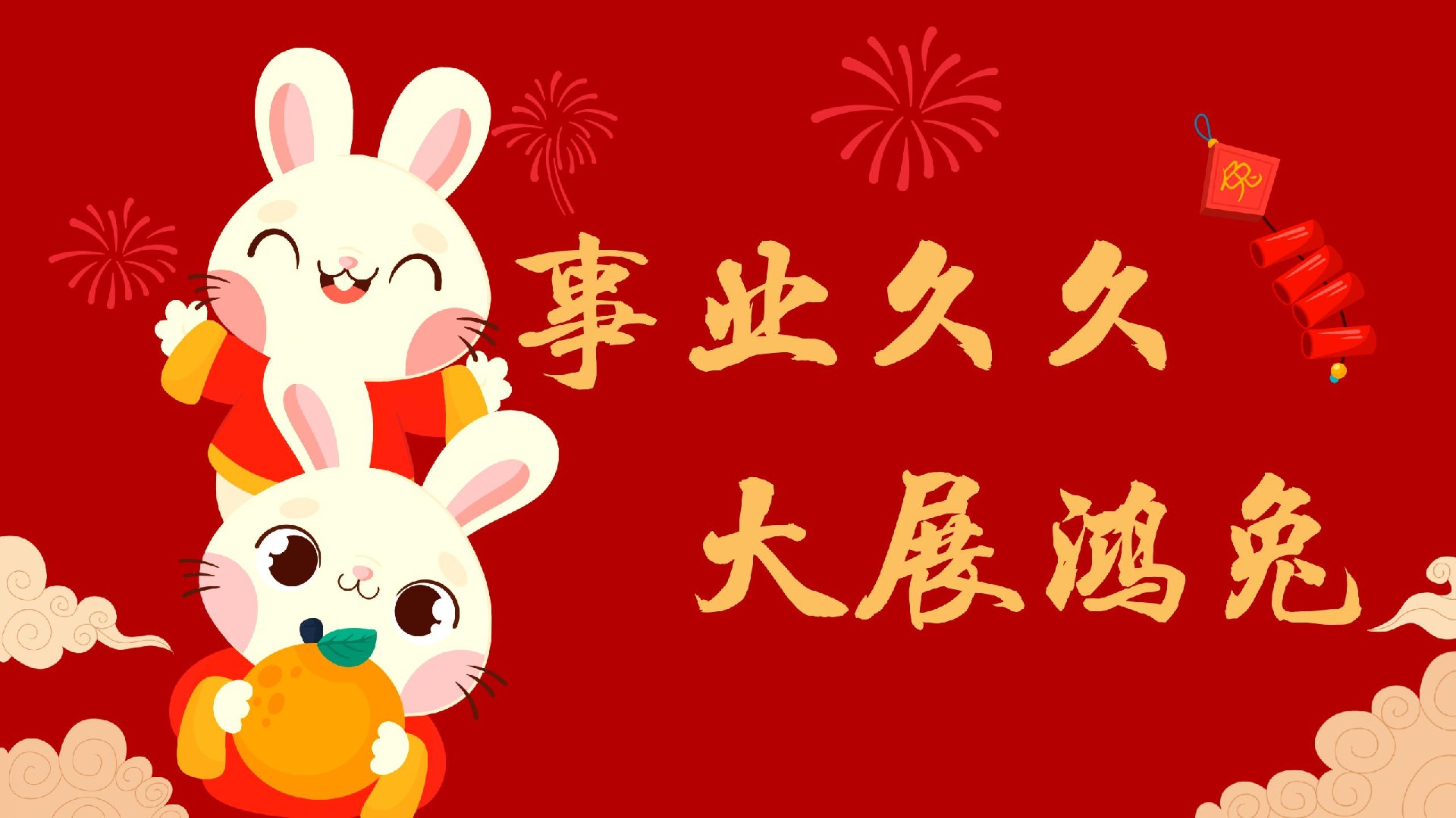 1684135768146792.jpg 演示文稿1_01.jpg