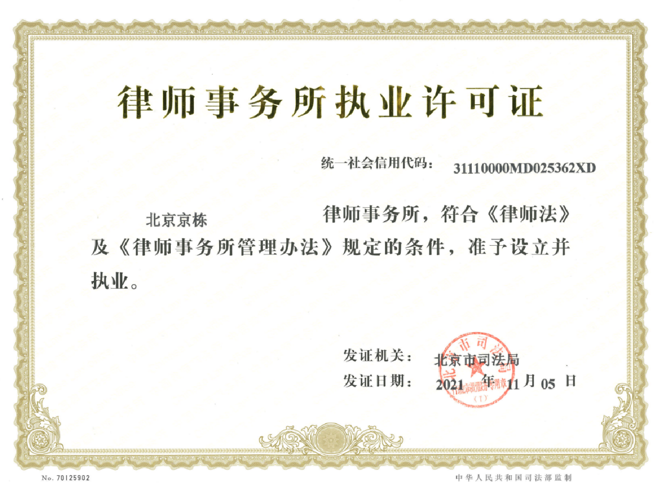 1684208235429664.png image.png